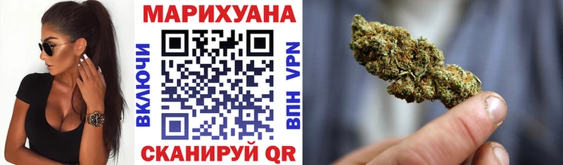 Где купить Цимлянск СК Меф Псилоцибиновые грибы Бошки Шишки ГАШИШ