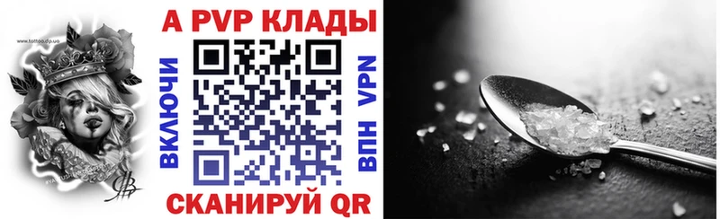 площадка формула  Цимлянск  Alfa_PVP VHQ 