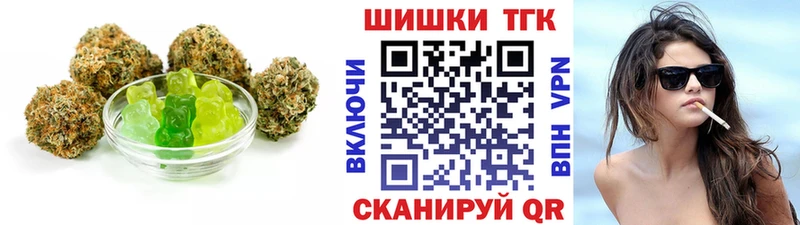 Печенье с ТГК марихуана  Цимлянск 