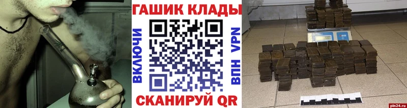 кракен зеркало  Цимлянск  ГАШ Premium 