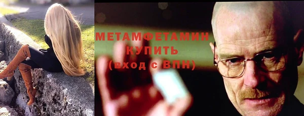 мескалин Магас