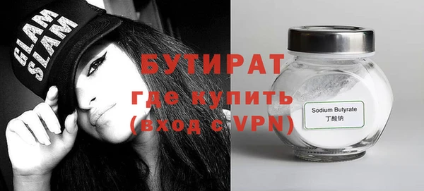 MESCALINE Абдулино