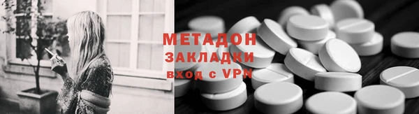 мдма Магадан