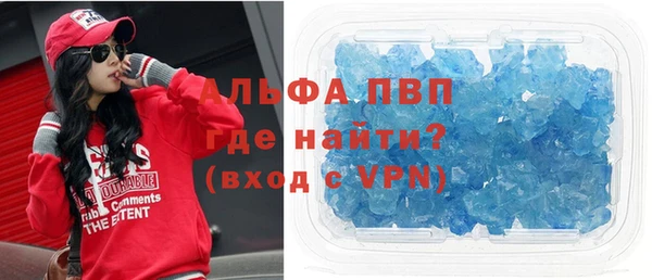 мескалин Магас