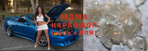 скорость mdpv Алексин
