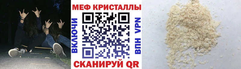 KRAKEN ССЫЛКА  Цимлянск  Мефедрон кристаллы 