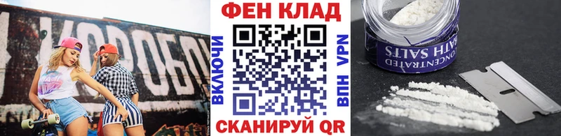 где продают наркотики  Цимлянск  Метамфетамин мет 