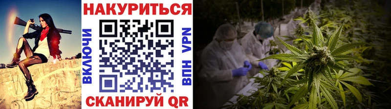Каннабис план  Цимлянск 